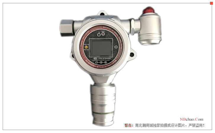 Gaopin Technology NGP5-CH2O-A fixed formaldehyde alarm display diagram