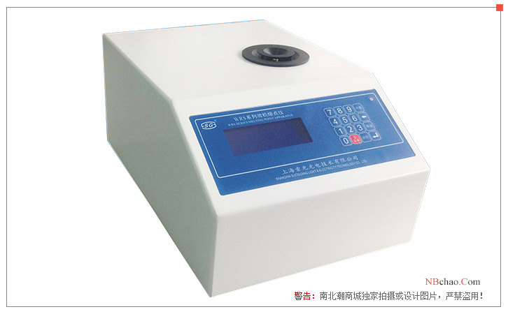 Suoguang WRS-1U Automatic Melting Point Apparatus Display