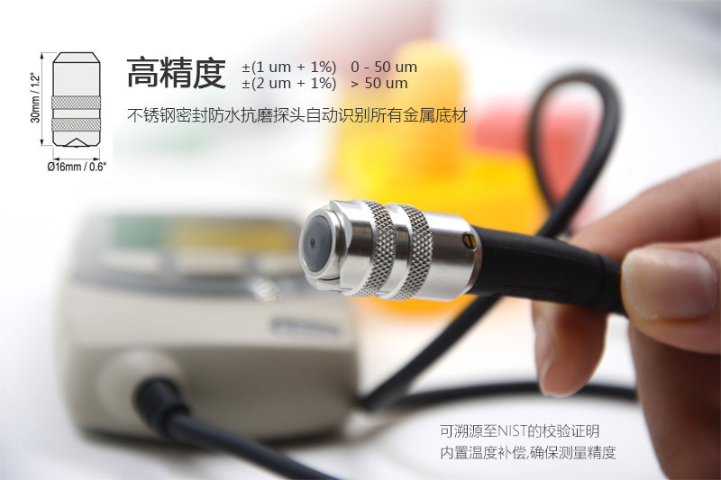 Introducing the Defelsko FNS Thickness Gauge Probe