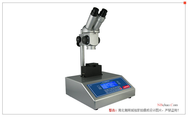 Suoguang WRX-5B micro melting point Tester display