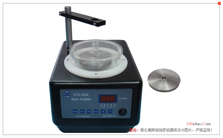 Shenyang Kejing VTC-50A rotary film coater display map