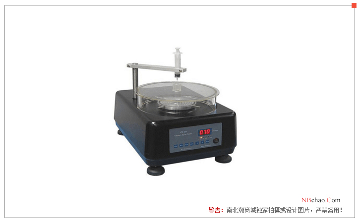 Shenyang Kejing VTC-200 vacuum rotary film coater display map