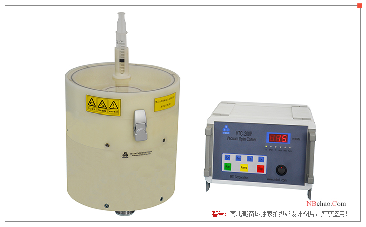 Shenyang Kejing VTC-200P vacuum homogenizer display map