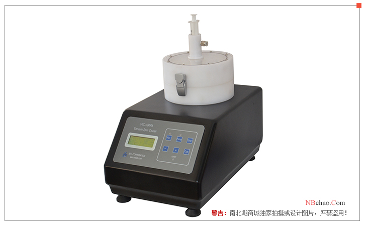 Shenyang Kejing vacuum rotary coating machine VTC-100PA display map