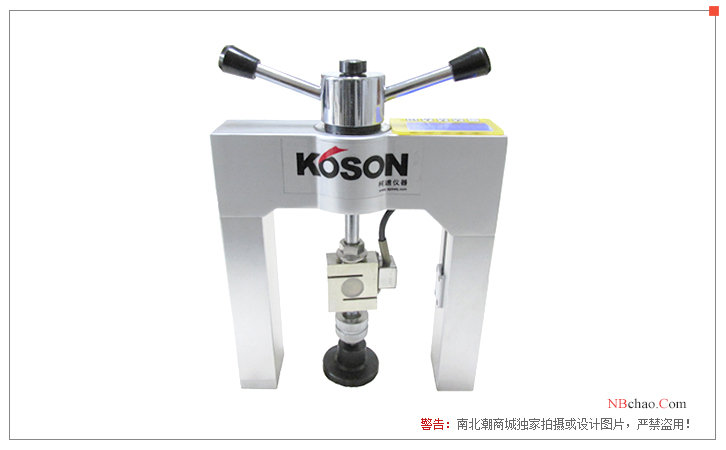 KOSON KS-10C carbon fiber bond strength Tester display