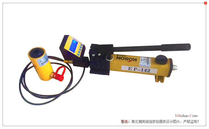 KOSON KS-2T rebar puller display diagram