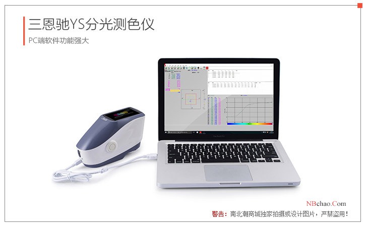 Sannchi YS3060 Spectrophotometer  connected to PC