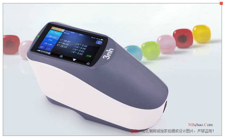 3NH Spectrophotometer YS3010 Application Diagram