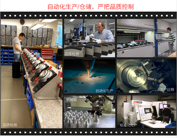 TQC automated production and strict quality control TQC automated production and strict quality control