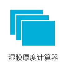 100篇油墨专题检测知识汇总（大集全）配图39