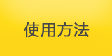 刮板細度計使用方法