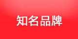 刮板細度計知名品牌