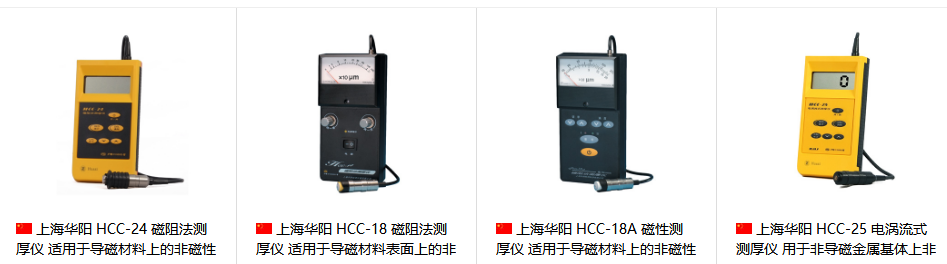 華陽<a title=