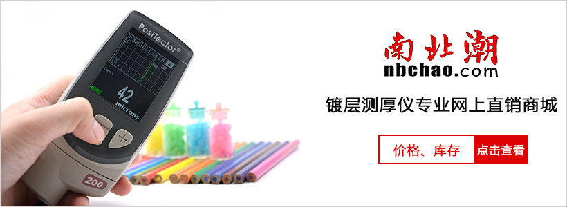 The use method and operation steps of the coating Thickness Gauge are shown in Figure 1