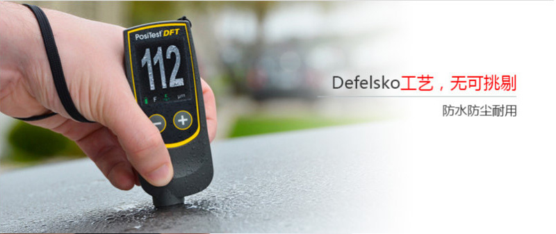 The high-quality presentation of the Defelsko PosiTest DFT Ferrous Mini Coating Thickness Gauge