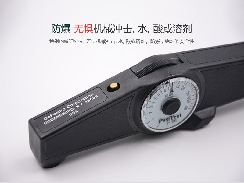 The Defelsko PosiTest G coating thickness gauge has good protection