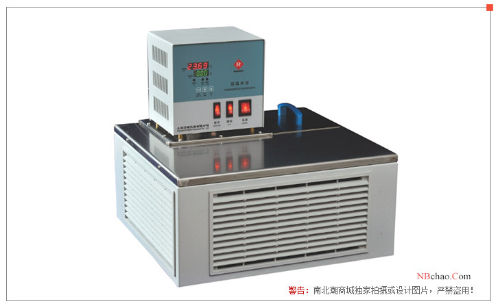 FANGRUI HDC0506N(W) horizontal low temperature constant temperature bath display