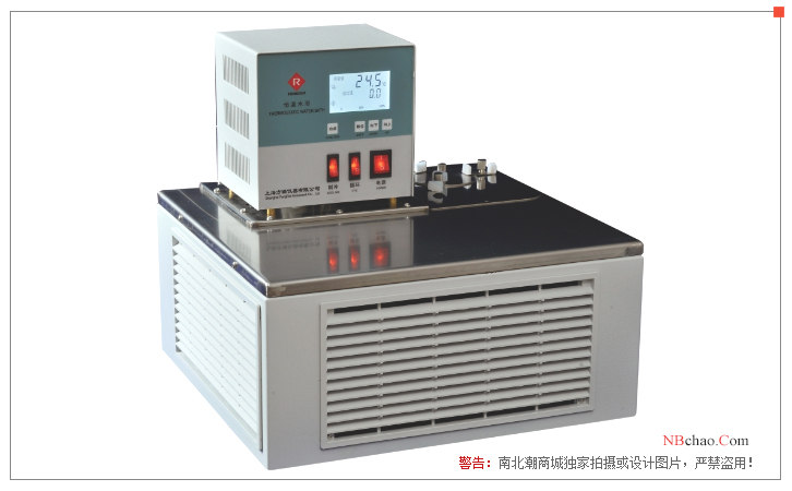 Display of FANGRUI DC15066N(W) Horizontal Low Temperature Constant Temperature Water Bath