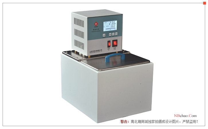 FANGRUI CH1015 Constant Temperature Circulating Bath Display