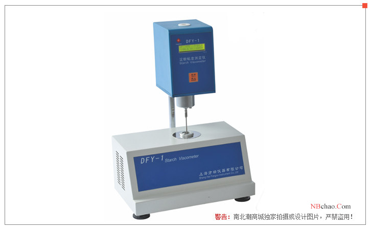 FANGRUI DFY-1 Starch Viscometer Display