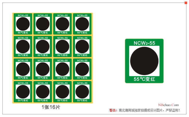 Display picture of Changlong NCW2-55 reversible color-changing thermometer paper