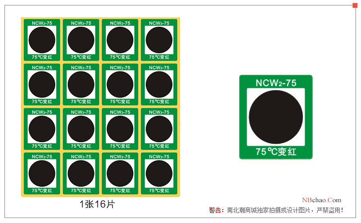 Changlong NCW2-75 reversible Temperature Indicator Label display