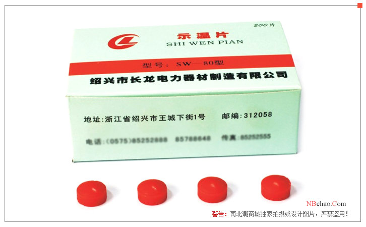 Changlong SW-80 temperature display wax sheet display