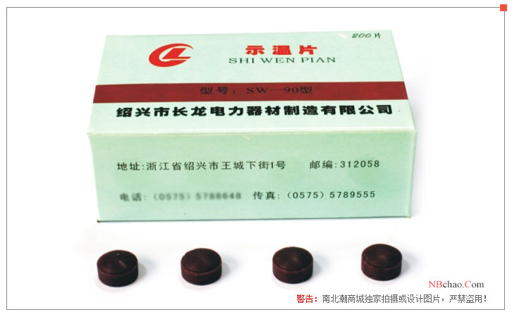 Changlong SW-90 temperature display wax sheet display