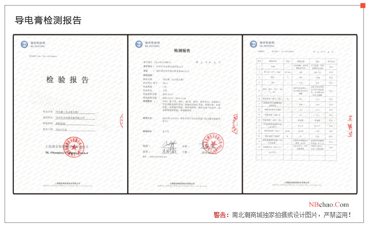 Changlong DG-1 (100g) Conductive Paste Details Figure 2