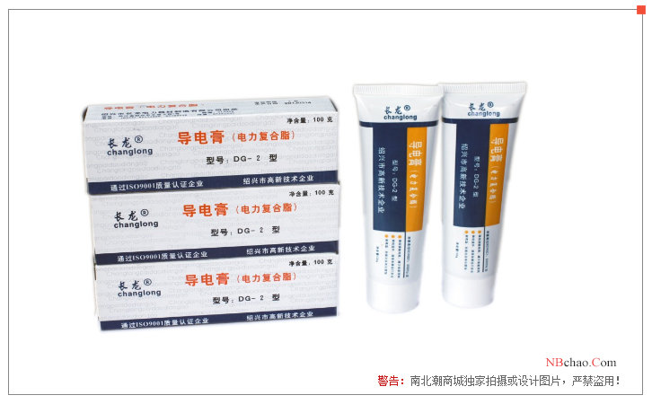 Changlong DG-2 (100g) Conductive Paste Details Figure 1