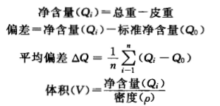 What is material quantity?  Picture 1
