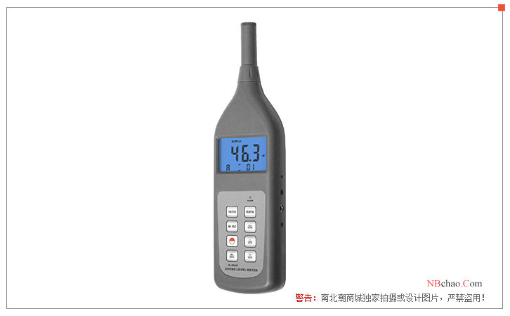 LANDTEK SL-5868P multi-function sound level meter display diagram