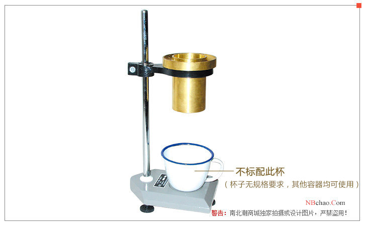 Appearance of Ande LND-2 (3#) No. 3 ISO Cup