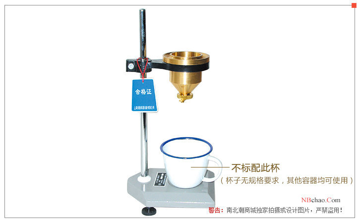 Ander LND-1 Tu-4 cup display