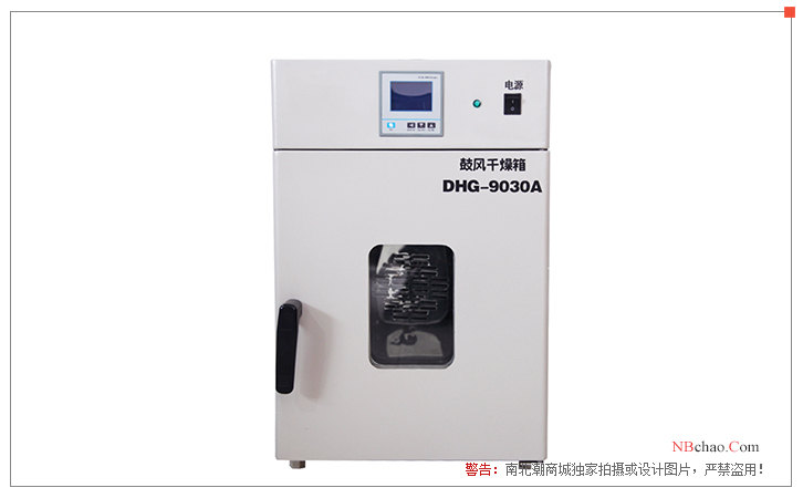 Jiecheng DHG-9030A vertical Forced Air Drying Oven display diagram