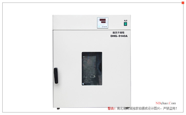 DHG-9140A Type I Vertical Blower Drying Oven Display