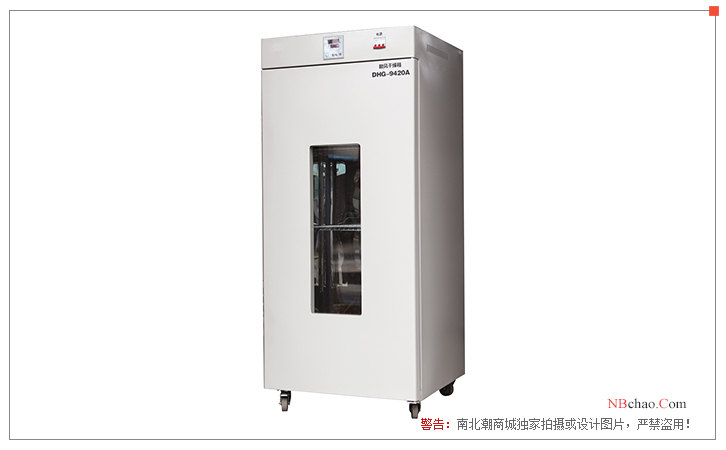 Shanghai Jiecheng DHG-9420A electric blower Drying Oven display map