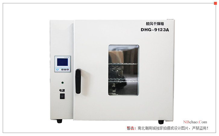 Shanghai Jiecheng DHG-9123A desktop Forced Air Drying Oven display diagram