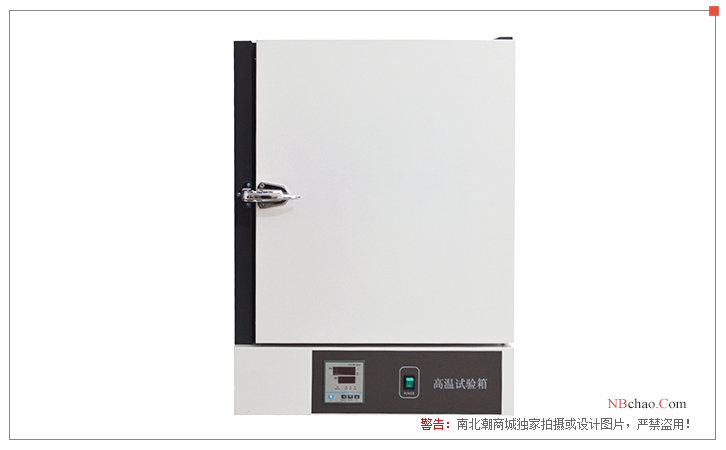 Jie Cheng DHG-9078A Drying Oven display diagram