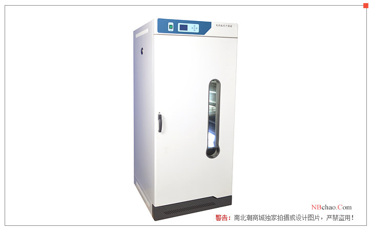 Shanghai Jiecheng DHG-9625AE electric blower Drying Oven display map