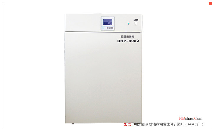Diagram of DHP-9082 electric heating Incubator