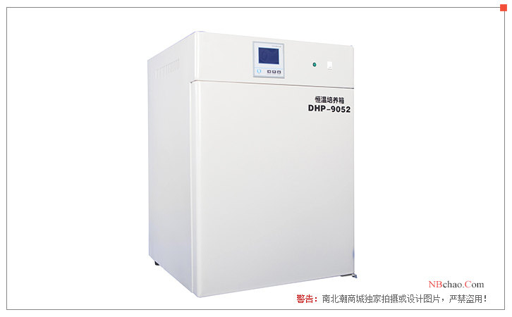 Jie Cheng GHP-9050 waterproof constant temperature Incubator display
