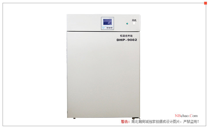 Diagram of GHP-9080 waterproof Incubator