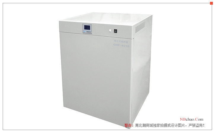 Diagram of GHP-9270 water-isolated Incubator