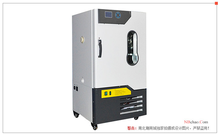 Jie Cheng MJ-70F-I mold Incubator display