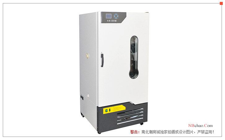 Jie Cheng MJ-250F-I mold Incubator display
