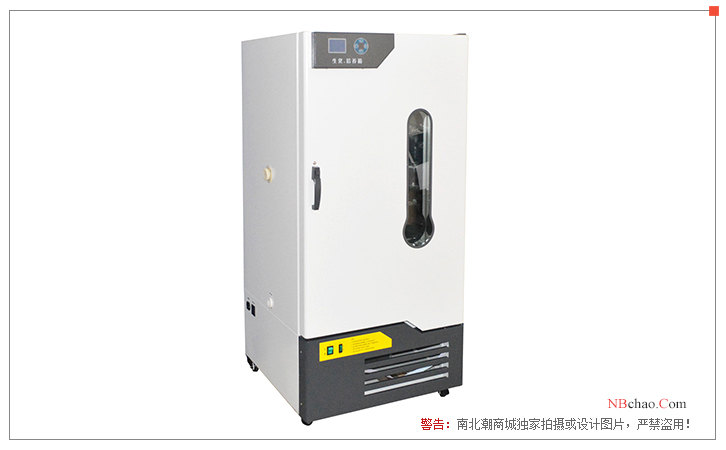 Jie Cheng LHS-600SC constant temperature and humidity Incubator display diagram