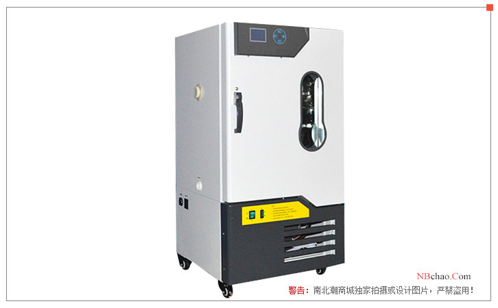 Diagram of the LRH-70CL biochemical Incubator