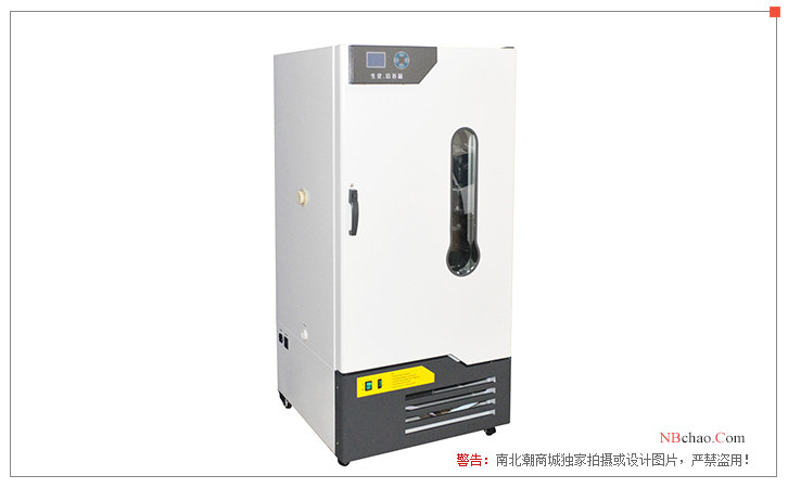 Jie Cheng LRH-250CL biochemical Incubator display
