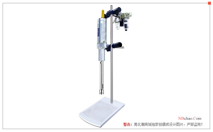 Illustration of the Fluke FAR25 High Shear Dispersion Emulsifier